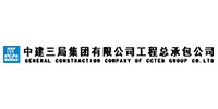 中建三局集团有限公司